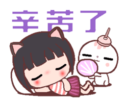 My sweet Catme A4 sticker #13343825