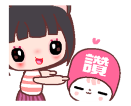 My sweet Catme A4 sticker #13343828