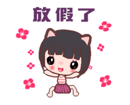 My sweet Catme A4 sticker #13343830