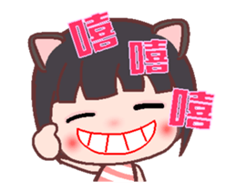 My sweet Catme A4 sticker #13343833