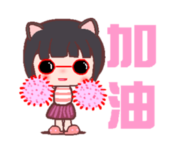 My sweet Catme A4 sticker #13343836