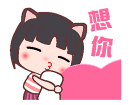 My sweet Catme A4 sticker #13343839