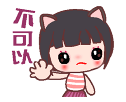 My sweet Catme A4 sticker #13343840