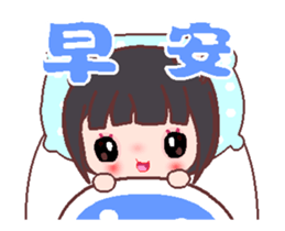 My sweet Catme A4 sticker #13343843