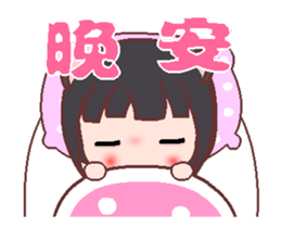 My sweet Catme A4 sticker #13343844