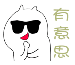 Lazy big head cat sticker #13343926