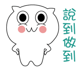 Lazy big head cat sticker #13343927