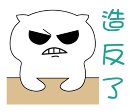 Lazy big head cat sticker #13343928