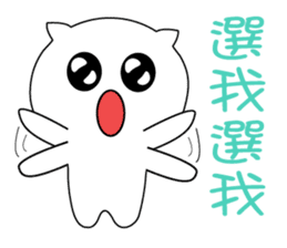 Lazy big head cat sticker #13343929