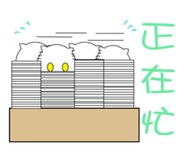 Lazy big head cat sticker #13343931