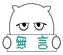 Lazy big head cat sticker #13343933