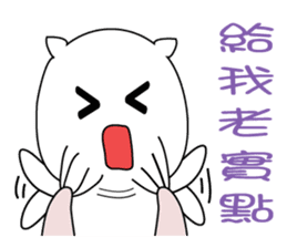 Lazy big head cat sticker #13343934