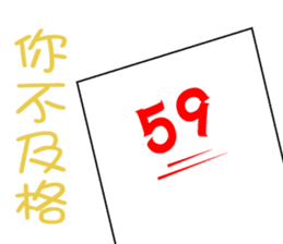 Lazy big head cat sticker #13343937