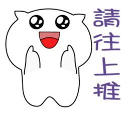 Lazy big head cat sticker #13343938