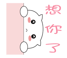Lazy big head cat sticker #13343940
