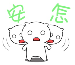 Lazy big head cat sticker #13343942