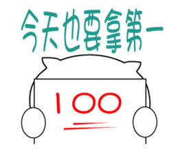 Lazy big head cat sticker #13343944