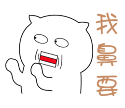 Lazy big head cat sticker #13343945