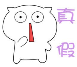Lazy big head cat sticker #13343946