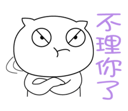 Lazy big head cat sticker #13343948