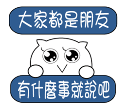 Lazy big head cat sticker #13343949