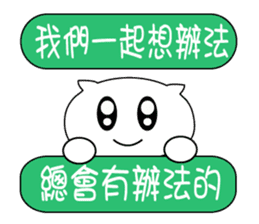 Lazy big head cat sticker #13343950