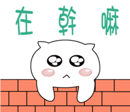 Lazy big head cat sticker #13343956