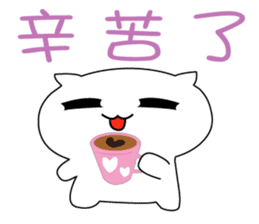 Lazy big head cat sticker #13343958