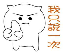 Lazy big head cat sticker #13343961