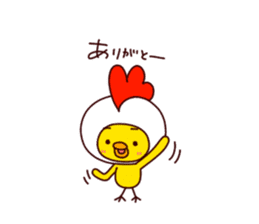 HE IS A CHICK 3. sticker #13343966