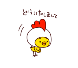 HE IS A CHICK 3. sticker #13343967