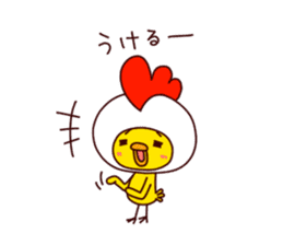 HE IS A CHICK 3. sticker #13343968