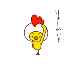 HE IS A CHICK 3. sticker #13343969