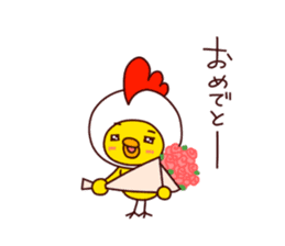 HE IS A CHICK 3. sticker #13343971