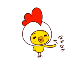 HE IS A CHICK 3. sticker #13343972