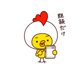 HE IS A CHICK 3. sticker #13343977