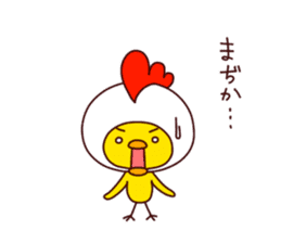 HE IS A CHICK 3. sticker #13343981