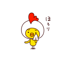 HE IS A CHICK 3. sticker #13343982
