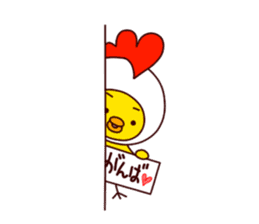 HE IS A CHICK 3. sticker #13343983