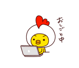 HE IS A CHICK 3. sticker #13343984