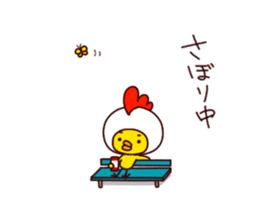 HE IS A CHICK 3. sticker #13343985
