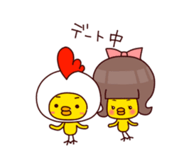 HE IS A CHICK 3. sticker #13343988