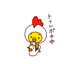 HE IS A CHICK 3. sticker #13343991