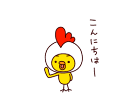 HE IS A CHICK 3. sticker #13343992