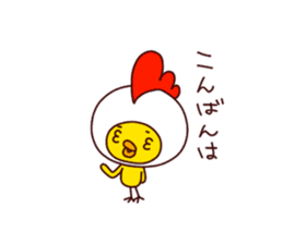 HE IS A CHICK 3. sticker #13343993