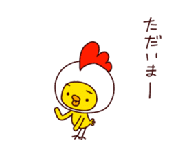 HE IS A CHICK 3. sticker #13343994