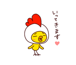 HE IS A CHICK 3. sticker #13343995