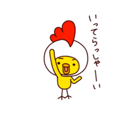 HE IS A CHICK 3. sticker #13343996
