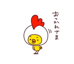 HE IS A CHICK 3. sticker #13344002