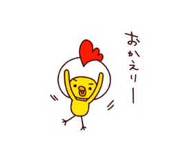 HE IS A CHICK 3. sticker #13344003